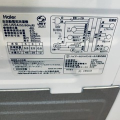 🌸Haier 全自動電気洗濯機  JW-U55Aの画像