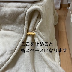 【高さ調節できる】こたつ　掛布団つき　90cm×60cmの画像