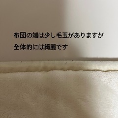 【高さ調節できる】こたつ　掛布団つき　90cm×60cmの画像