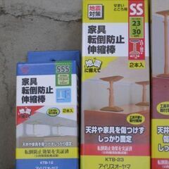 家具の転倒防止・伸縮棒（５組セット）の画像