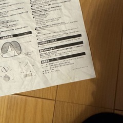 【無料】ニトリワンタッチテントの画像