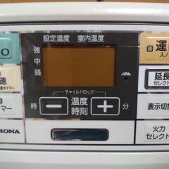 CORONA 石油ファンヒーターの画像