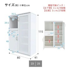 (引取限定)ニトリレンジボードの画像