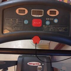 中旺ヘルス　ランニングマシンの画像