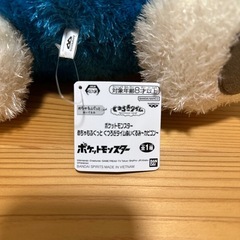 【ポケモン】めちゃもふぐっと くつろぎタイムぬいぐるみ〜カビゴン〜の画像