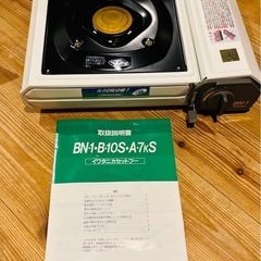 Iwataniガスコンロの画像