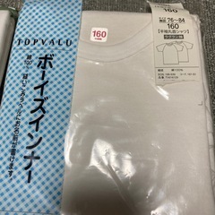 160サイズ　半袖シャツの画像