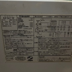 電子レンジ　シャープ　ヘルシオの画像