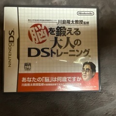 ニンテンドーDS、専用ソフト５本、 DS CARD CASE 
18の画像