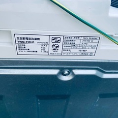 🌸YAMADA 洗濯機  YWM-T50H1の画像