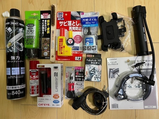 26インチ 自転車 (前後カゴ・6段変速付き) オマケ多数あり