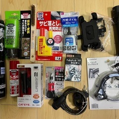 26インチ 自転車 (前後カゴ・6段変速付き) オマケ多数ありの画像