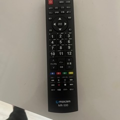 MAXZEN テレビの画像
