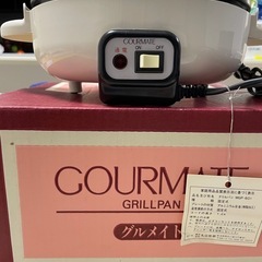 グルメイト　グリルパン　鍋の画像