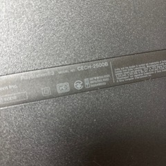 プレステ3の画像
