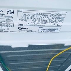 🌸AQUA 全自動電気洗濯機  AQW-S5E9の画像