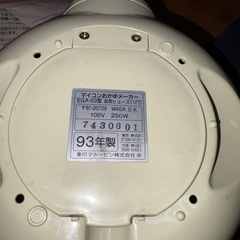 GYP1103 おかゆメーカー　EGA-03 象印　の画像