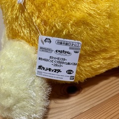 【ポケモン】めちゃもふぐっと くつろぎタイムぬいぐるみ 〜コダック〜の画像