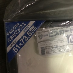 パズルフレーム　パネルマックスの画像