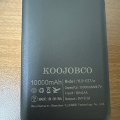 モバイルバッテリー KOOJOBCO 10000mAh（新品・箱あり）の画像