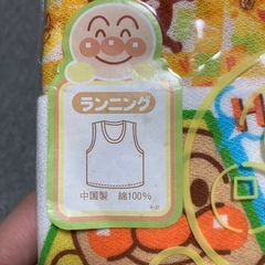 アンパンマン　ランニングシャツの画像