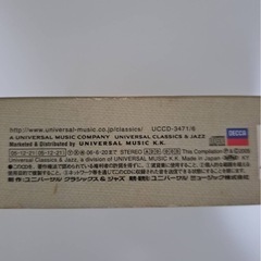 未使用モーツァルトCD 101曲入の画像