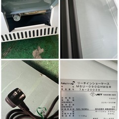 2017年  フクシマリーチイン冷蔵ショーケース 900x450x1900の画像