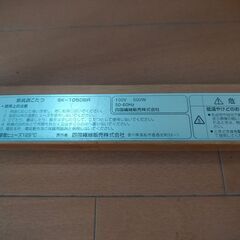 家具調ホームこたつの画像