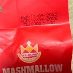 マンゴーグミ・フルーツグミ2セットの画像