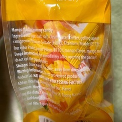 マンゴーグミ・フルーツグミ2セットの画像