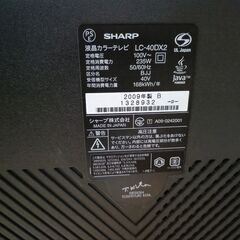 シャープ アクオス 液晶テレビ LC-40DX2 40V型 内蔵ブルーレイ フルハイビジョン 2009年式 TV リモコン 中古品 動作確認品の画像