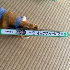 四つ子ぐらし ５巻　お母さんとペンダントのひみつ 角川つばさ文庫の画像