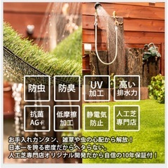 人工芝 フィールドマジック ペットターフ DIY
の画像