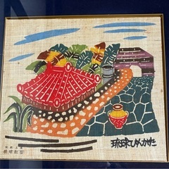 伝統工芸　沖縄　琉球びんがた　の画像