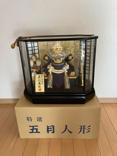 美品　五月人形　