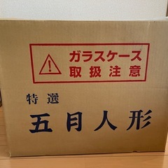 美品　五月人形　の画像