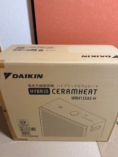 ダイキン　ハイブリッドセラムヒート　WRH135AS-H 美品