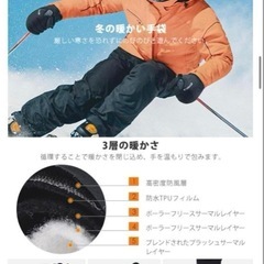 防寒 手袋 防水 グローブ 防風手袋 バイク　アウトドア　タッチパネル対応　Mの画像