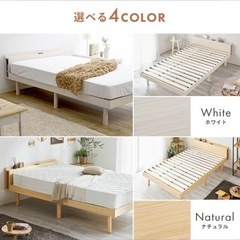 木製ベッド 
の画像