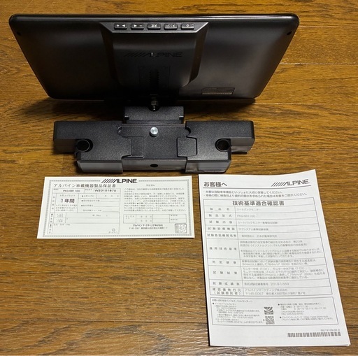【決まりました】ALPINE  アルパイン 後部座席用モニター