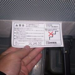 日本育児　ベビーゲート横幅最長94㎝くらい高さ60㎝くらい　片方ネジ欠品の画像