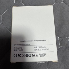 電熱グローブLサイズ /バッテリー付の画像