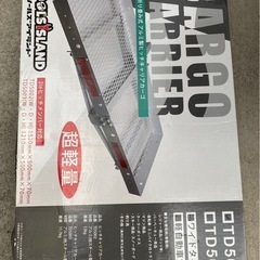 ヒッチキャリアの画像