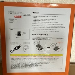 【新品未開封】ハイキュー　ヒナガラスぷかぷかヘリの画像