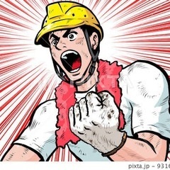 土木作業員募集‼️高待遇‼️の画像