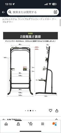 ⭐︎ホームジムセット⭐︎
