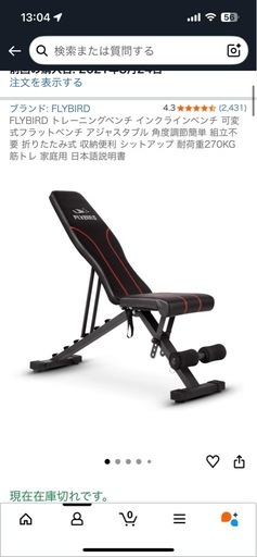 ⭐︎ホームジムセット⭐︎