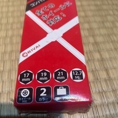 クロスレンチ　新品の画像