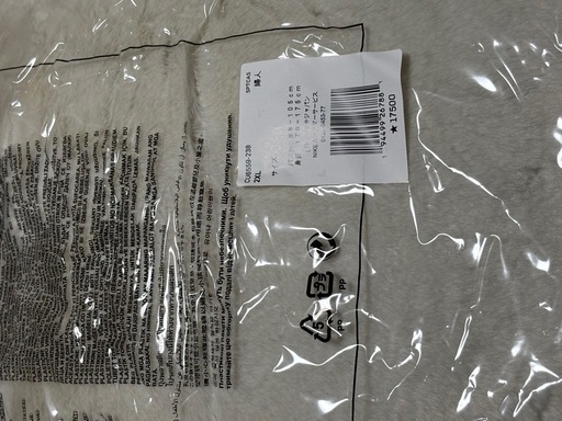 NIKE フェイクファージャケット ウィメンズ XXL 新品未使用 ナイキ