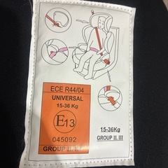 （決定
）ジュニアシートの画像